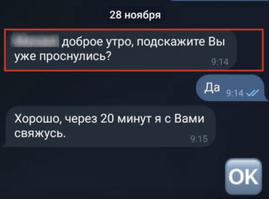 Хорошо, когда есть кому пожелать 