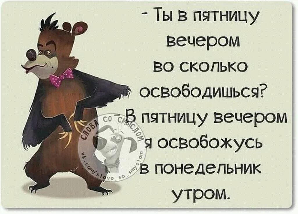 Открытка Уютного вечера пятницы!