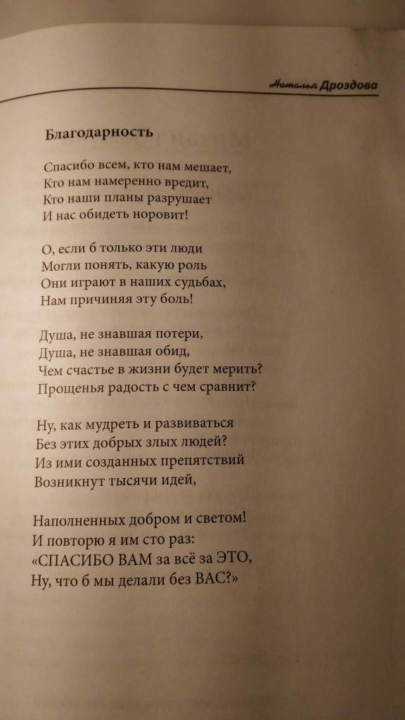 Валя, СПАСИБО за прекрасные поздравления наших Я-шечек с 