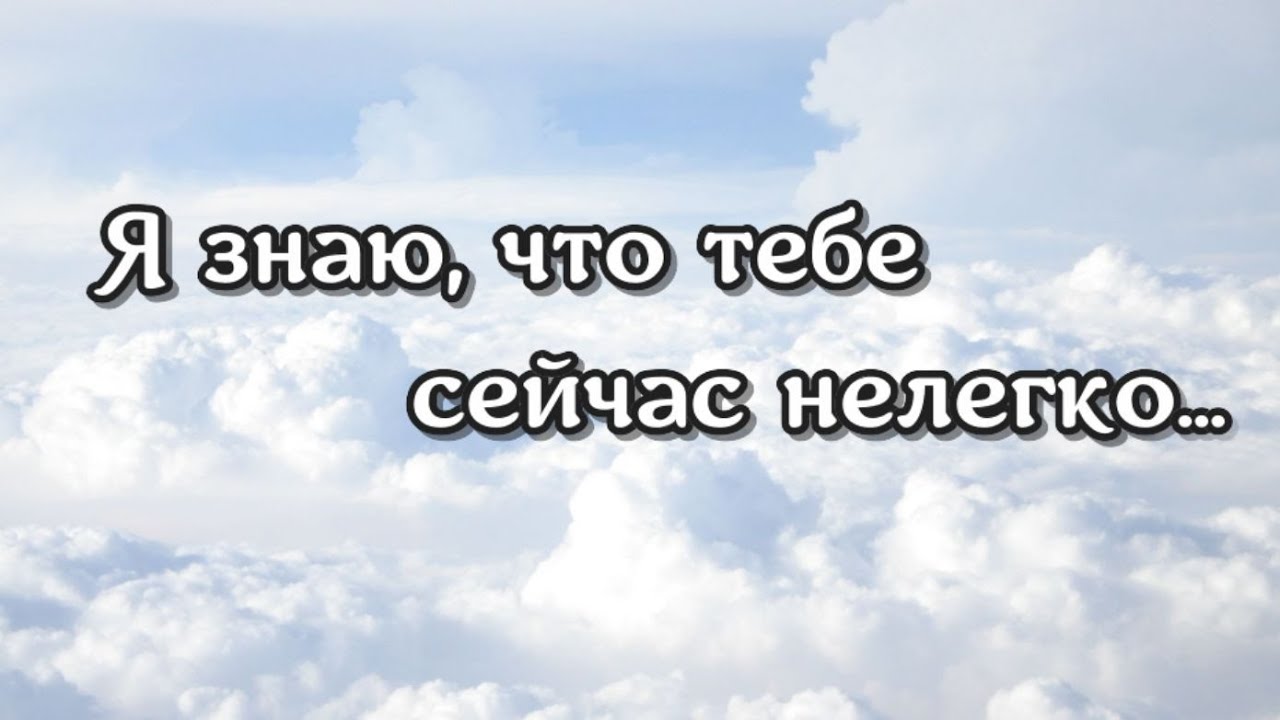 Как привести подругу в чувства и 