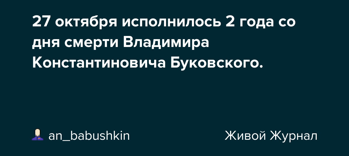 Кто из знаменитостей умер 17 ноября в 