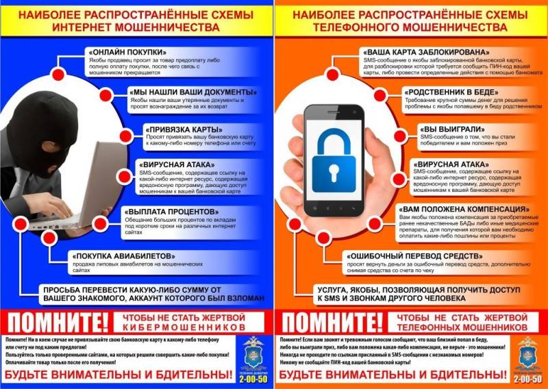 Как правильно держать мобильный телефон?»