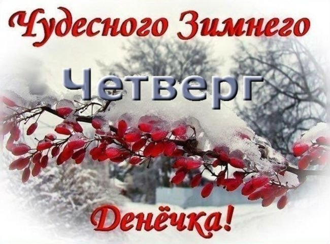 С Добрым Утром!🌺Музыкальная Открытка 