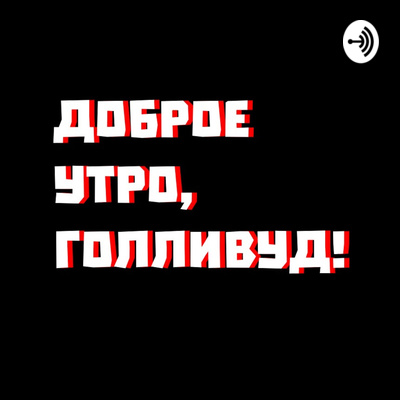 В гостях «Доброе утро, Казахстан» легенда казахстанского 