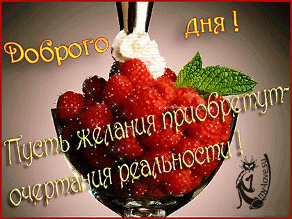 🌹Доброго Дня Отличного Настроения! Открытки Добрый День 