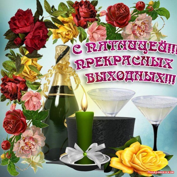 ✌️😊 Доброе утро, Сашулики! Всем хорошей и прекрасной 