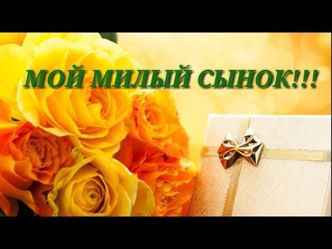 Детские открытки с днем рождения 