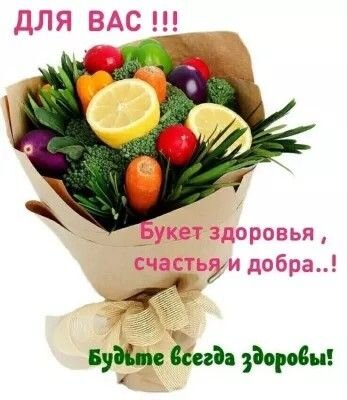 Открытка Желаю здоровья, счастья и добра! С денечком новым 