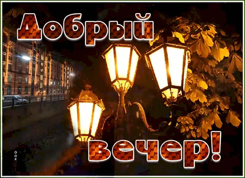 Добрый вечер! 😊 Вот такое 