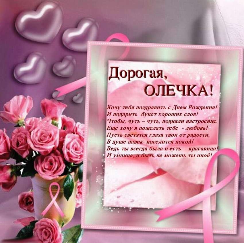 Открытки 