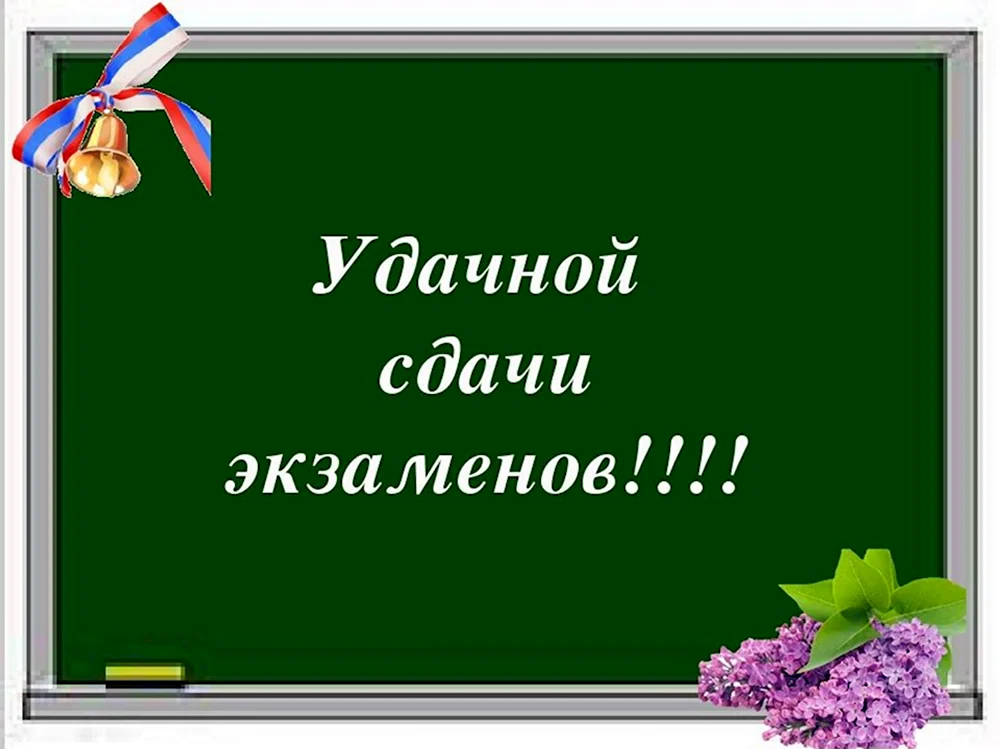 Не удачная попытка сдачи экзамена в ГИБДД