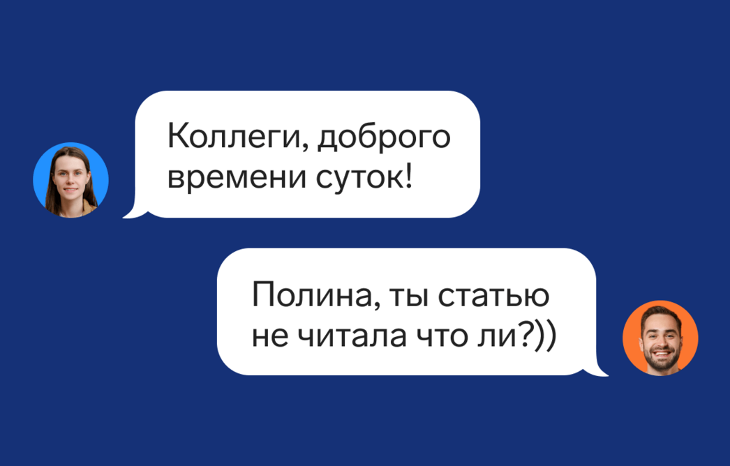 Пожелания с добрым утром коллегам в стихах