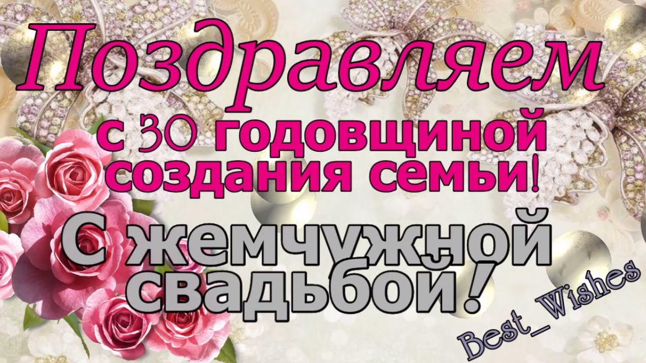 7 Лет Свадьбы Открытки