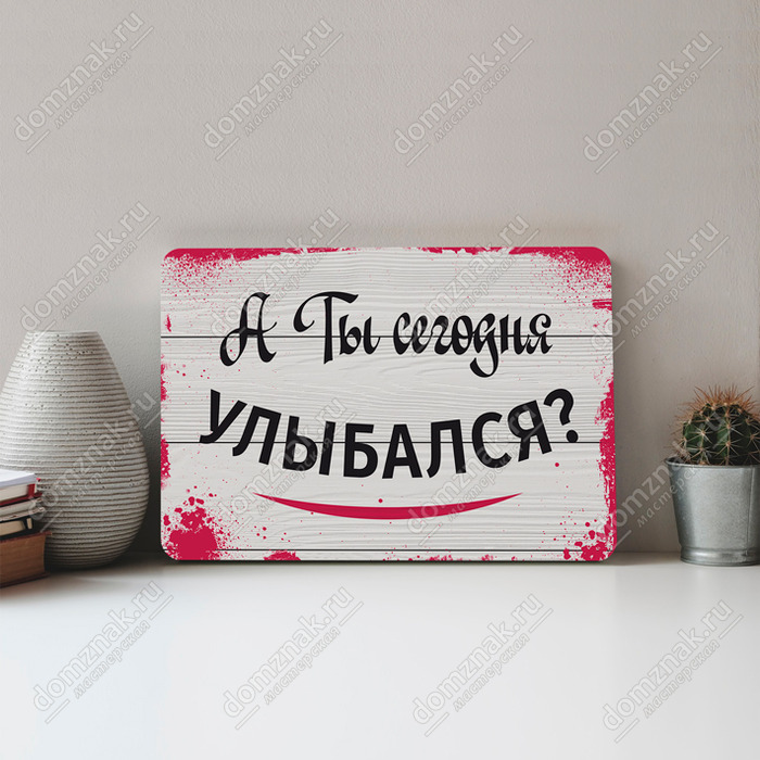 А ты сегодня улыбался? кружка двухцветная цвет