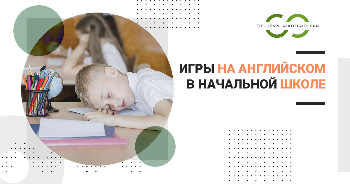 🎒 Режим дня школьника в первую смену Соблюдать распорядок 