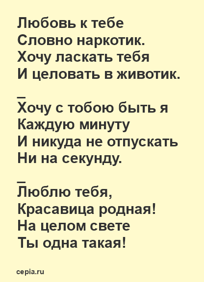 Любовь и нежность Любимые песни 