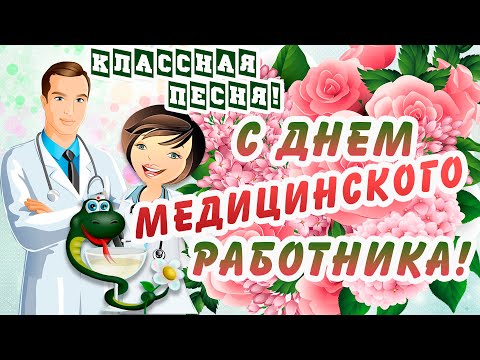 Мерцающие картинки с Днем сельского 