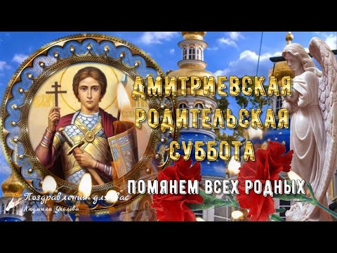 Поздравления с Церковным праздником 