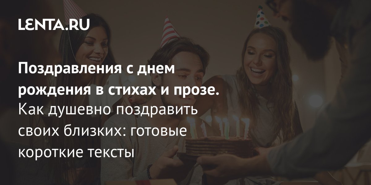 40 красивых пожеланий для важных 