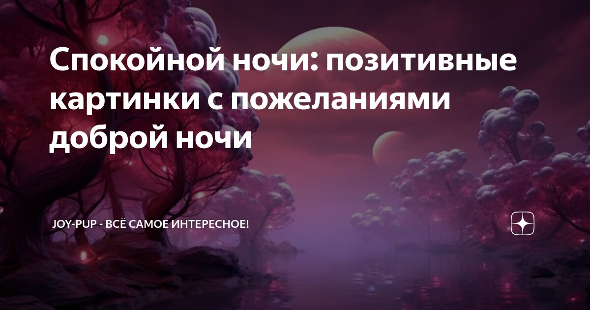 Красивые картинки для женщин