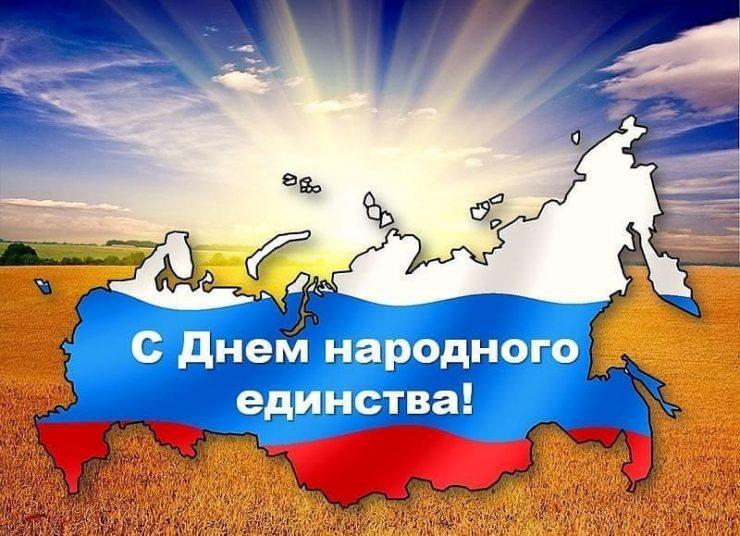 День воинской славы России