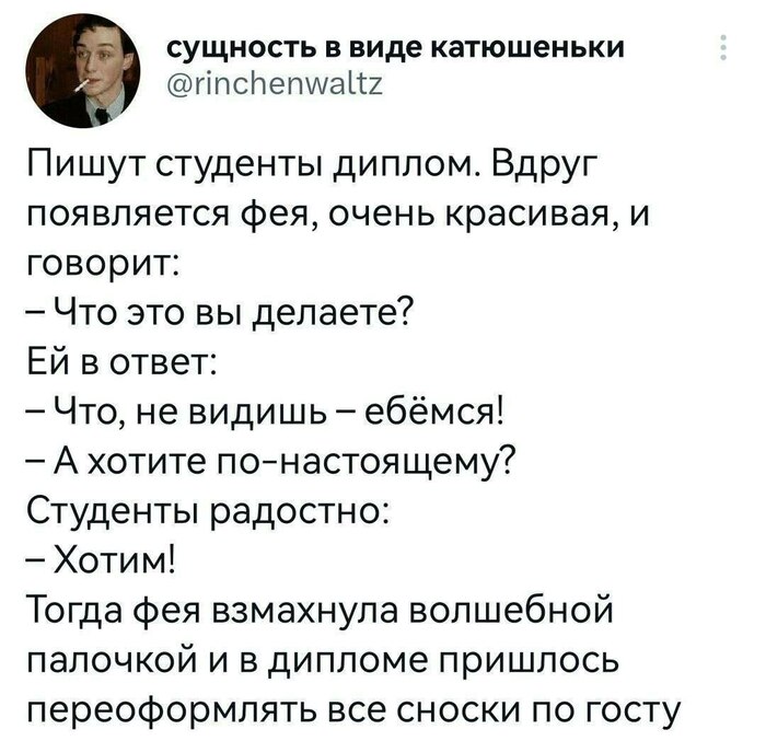 Тосты на день рождения