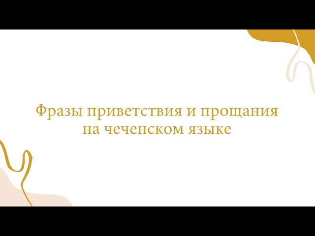 Как написать данные на титульном листе 