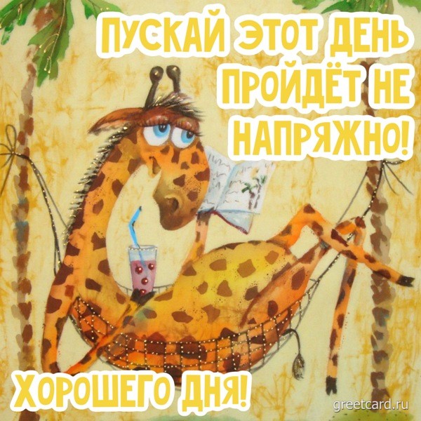 Красивые картинки 