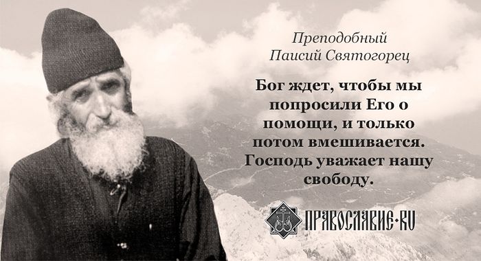 Господи, дай мне умереть