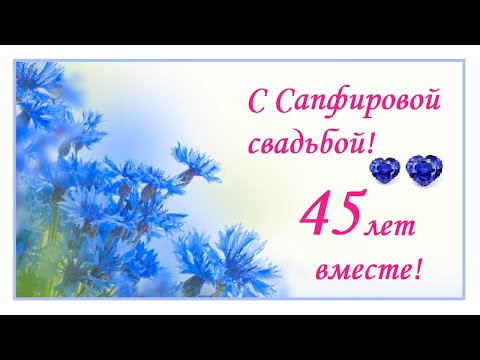 Открытки на 5 лет свадьбы