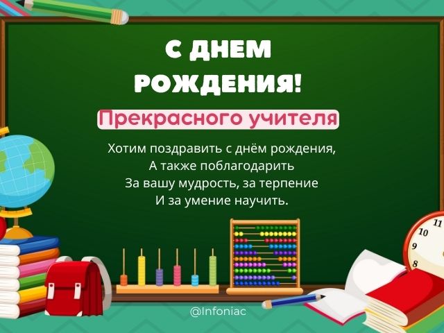 Стихи на английском языке с переводом 