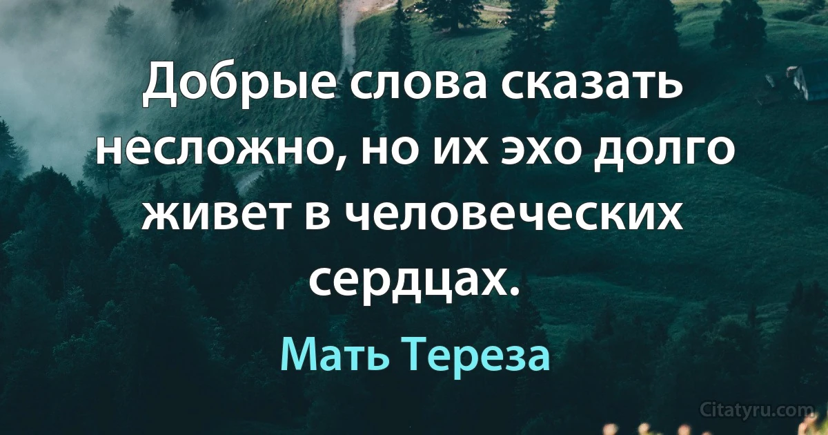 Цитаты