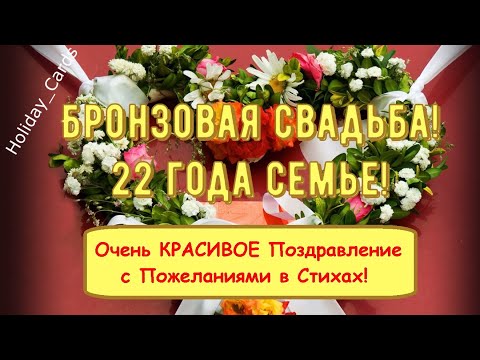 Стихи на свадьбу для подруги