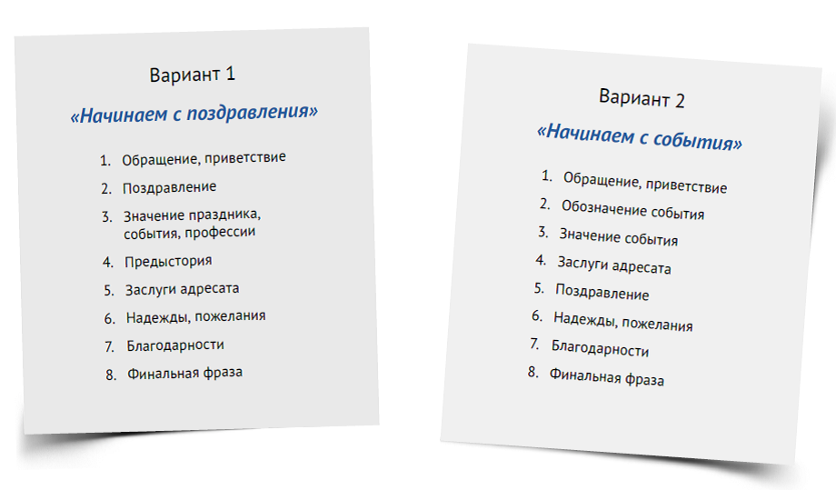 Поздравление с кожаной свадьбой 3 года 