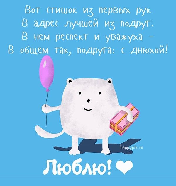 Коллекция любимых открыток 