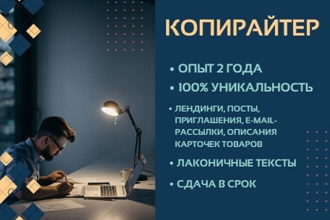 9 Фраз, которые продают