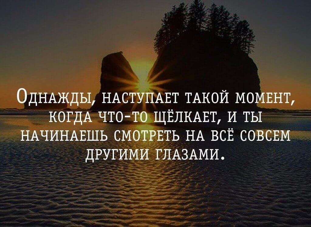 Красивые картинки с надписью про любовь со смыслом 