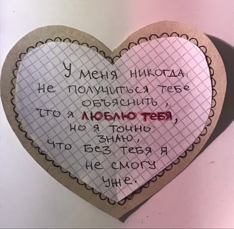 Текст Для Подруги На Листе 