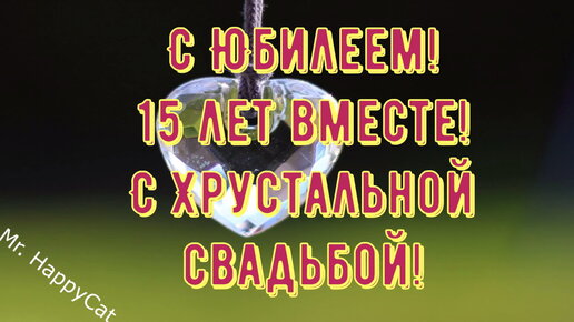 😃 15 лет Свадьбы, какая Свадьба 