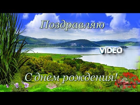 Христианское поздравление! С днём 