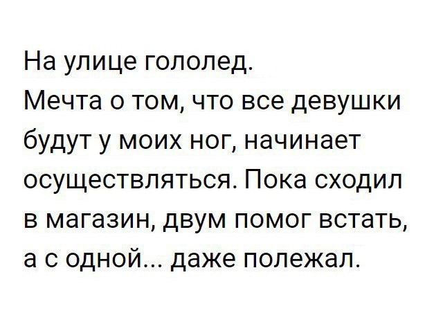 Красивые картинки Поднять настроение для девушки 