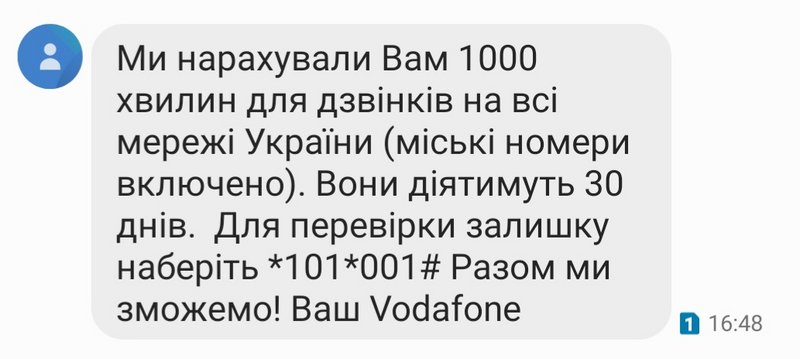 Как правильно писать комментарии в Tradingview? по BITSTAMP 