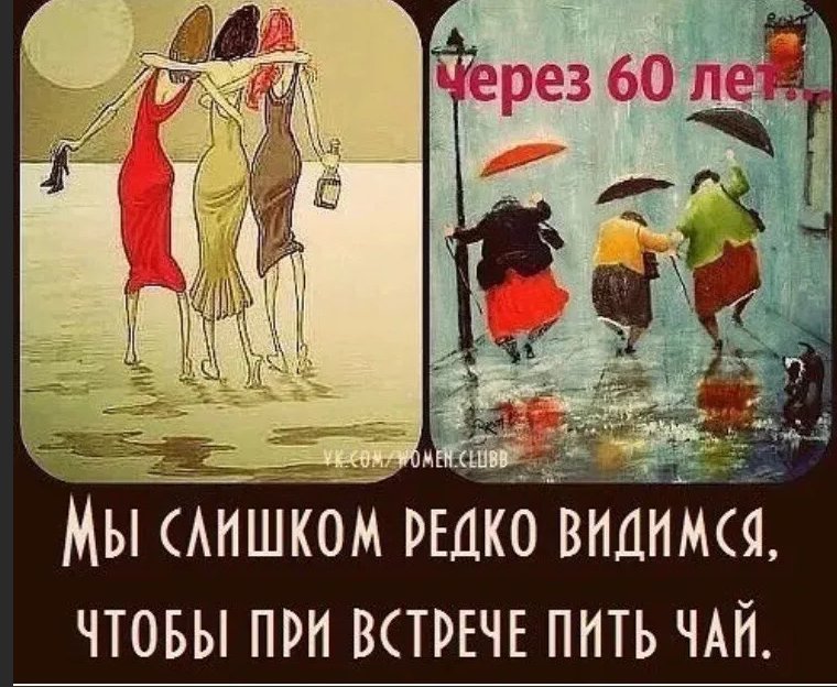 Холст «Девушке на 8 марта