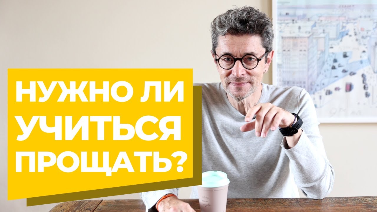 Как сохранить семью? Советы и цитаты о 