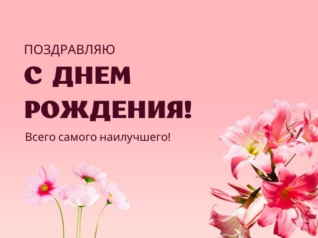 Смешные картинки Мне 33 года 