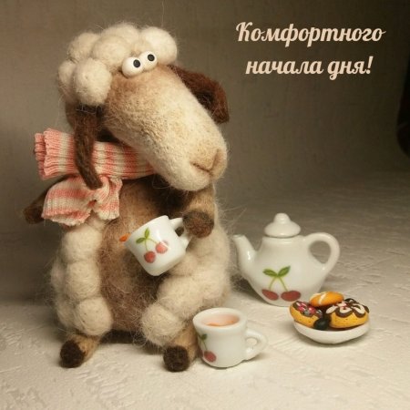 Необычные картинки С добрым утром 💌✨☕