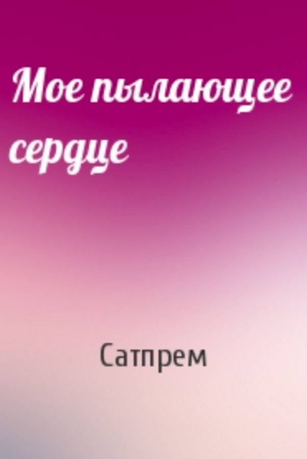 Литературный вечер, посвященный творчеству Эдуарда Асадова