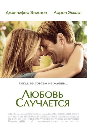 Идеи на тему «Любовь ❤️ Love» 68 