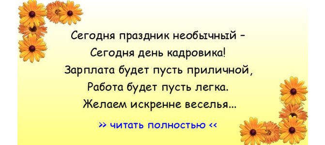 В Китае для детенышей панд устроили 