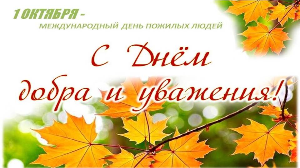 17 февраля